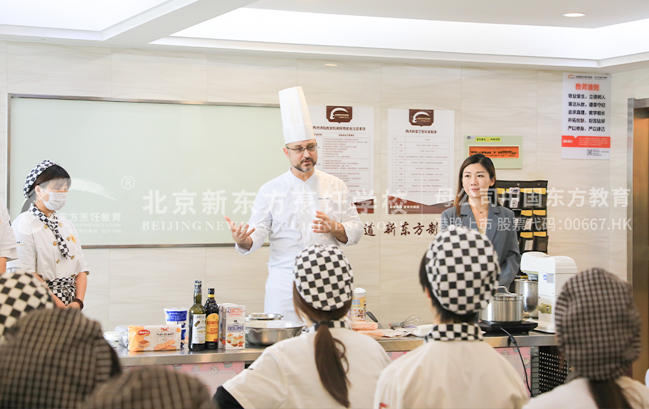 啊啊轻点快湿了舔我北京新东方烹饪学校-学生采访